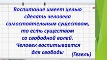 Воспитание у детей младшего возраста самостоятельности в самообслуживание. материал (младшая группа)