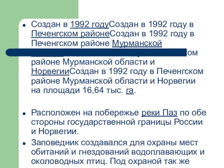 Создан в 1992 годуСоздан в 1992 году в Печенгском районеСоздан в 1992