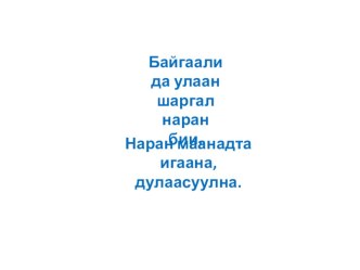 Конспекты уроков план-конспект урока