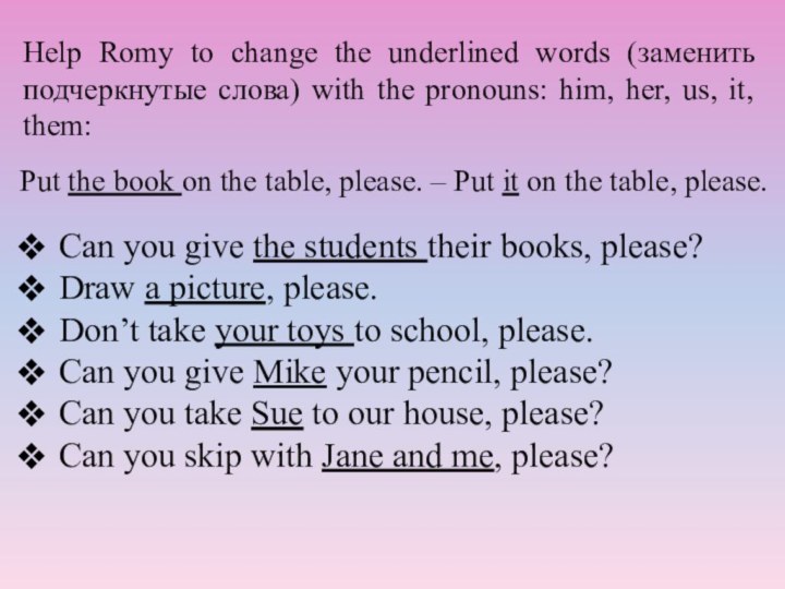 Help Romy to change the underlined words (заменить подчеркнутые слова) with the