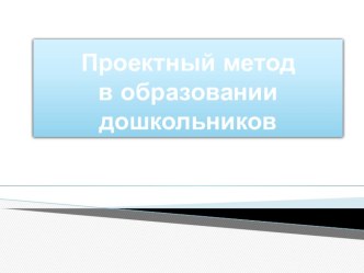 Конспекты план-конспект занятия по развитию речи по теме Дидактическая игра Кто лишний Д/И Сложи картинку (Дети складывают картинки)