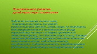 Презентация презентация