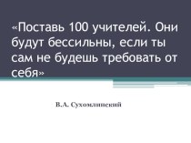 Презентация к уроку русского языка в 3 классе по теме Существительные первого склонения Перспективная начальная школа презентация к уроку по русскому языку (3 класс) по теме