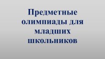 ПК 4.5. презентация к уроку по теме