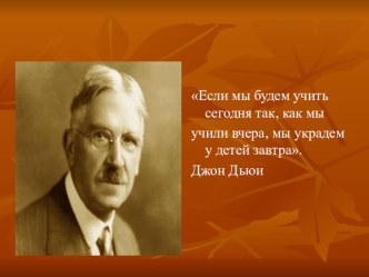 Теория и презентация Развитие критического мышления опыты и эксперименты (3 класс)