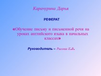 ПК 4.4. Педагогические разработки методическая разработка по теме