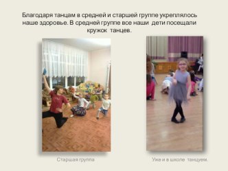 Презентация презентация