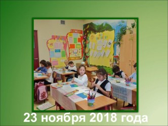 Этапы развития самостоятельности 1