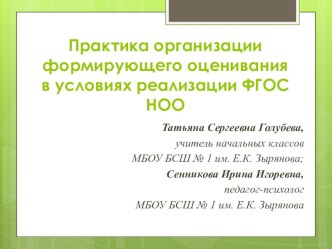 Опыт работы материал