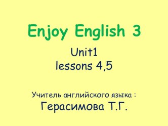 Презентация к уроку английского языка по УМК Enjoy English 3 урок 4,5. презентация к уроку по иностранному языку (3 класс) по теме