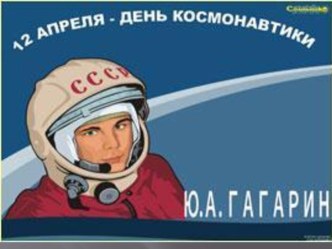 Конспект ООД согласно плану отдела образования и в рамках творческой группы Преемственность дошкольного и начального образования план-конспект занятия по окружающему миру (подготовительная группа)