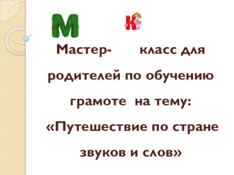 user file 569db73635b37