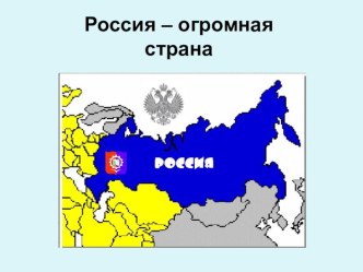 Город Изобильный презентация к уроку по теме