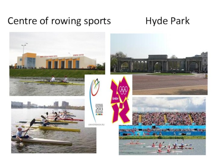 Centre of rowing sports       Hyde Park