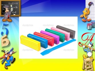 Беседа Изобретения, которые придумали дети материал (старшая группа)