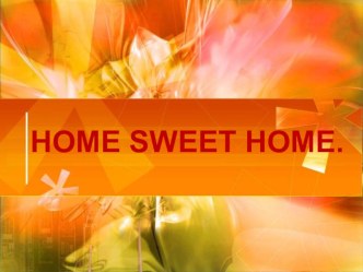 Конспект урока для 4 класса по теме : “Home sweet home” (“Дом, милый дом”) план-конспект урока по иностранному языку (4 класс) по теме