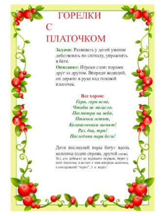 Картотека картотека