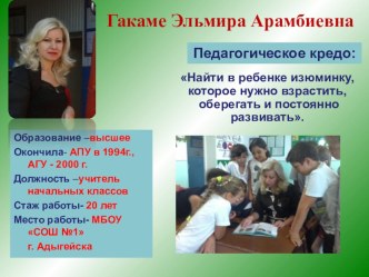 Методическое портфолио статья