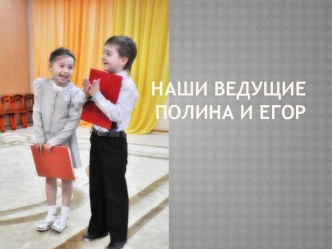 Работа с родителями занимательные факты (старшая группа) по теме