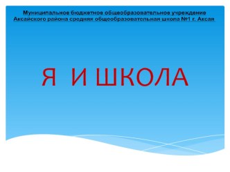 Презентация Моя педагогическая находка (2015г.) презентация к уроку по физкультуре ( группа)