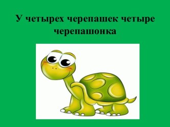 Конспекты уроков литературное чтение 3 класс Школа России А.Блок, Ветхая избушка, Сны, Ворона+ презентация план-конспект урока по чтению (3 класс)