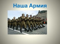 Конспект НОД в подготовительной к школе группе Военный городок план-конспект занятия по конструированию, ручному труду (подготовительная группа)