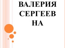 Учебно - методический комплект по окружающему миру : Птицы 2 класс (конспект + презентация) план-конспект урока по окружающему миру (2 класс)