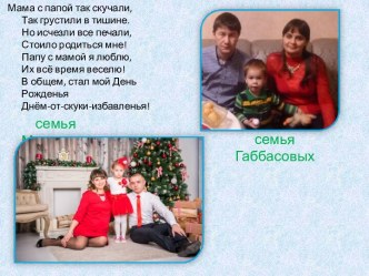 prezentatsiya microsoft powerpoint 3 fileminimizer