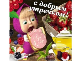 Конспект урока русского языка Прописная и строчная буква ь. 1 класс УМК Перспектива учебно-методический материал по русскому языку (1 класс)