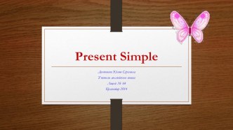 present simple