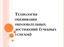 ПК 4.3 Технологии обучения методическая разработка по теме