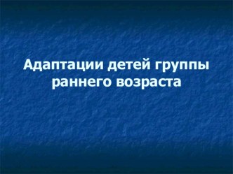 Консультация для родителей. проект (младшая группа) по теме