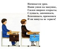 Презентация к уроку обучения грамоте : Строчная буква д. презентация к уроку по русскому языку (1 класс)