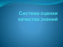 Методическая литература учебно-методический материал по теме