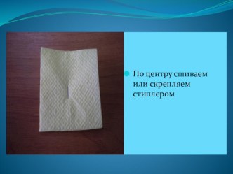 prezentaciya microsoft office powerpoint 2