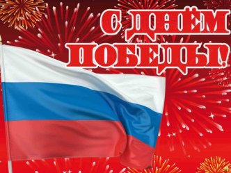 Дети в годы войны презентация к уроку