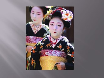 Япония. Кимоно презентация к уроку по изобразительному искусству (изо, 4 класс)