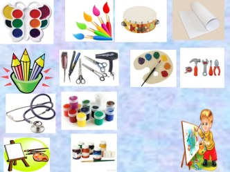 Интерактивная игра Помоги художнику презентация урока для интерактивной доски (подготовительная группа)