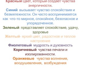 Урок-обобщение по русскому языку 3 класс по теме Глагол план-конспект урока по русскому языку (3 класс)