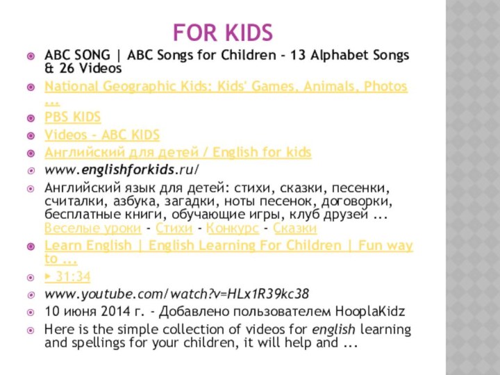 For kidsABC SONG | ABC Songs for Children - 13 Alphabet Songs