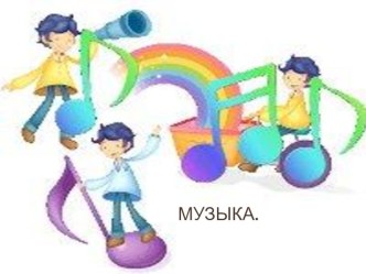 Презентация для занятий презентация к уроку по теме