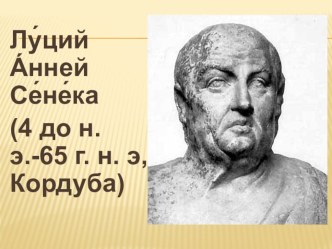 Философия материал