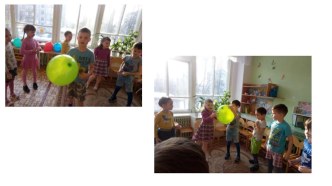 Развлечение на День святого Валентина материал (подготовительная группа)