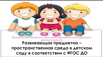 Презентация презентация