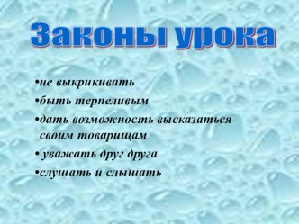 Презентация к уроку русского языка по теме :  Правописание разделительного и твёрдого знака. презентация к уроку по русскому языку (2 класс)