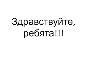 Учебно-методический комплект по теме  Сочинение в научном стиле 3 класс, УМК Школа России план-конспект урока по русскому языку (3 класс)