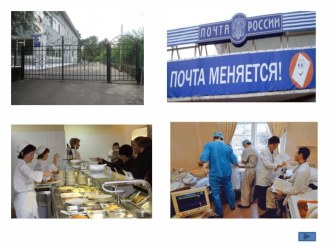 Презентация - дидактическая игра для детей старшего дошкольного возраста с применением ИКТ по теме: Правила дорожного движения презентация к занятию (старшая группа) по теме