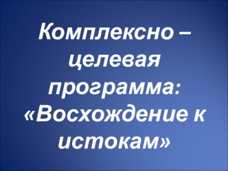 Внеурочная деятельность элективный курс