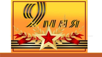 Эссе Миссия Воспитателя методическая разработка (средняя группа)