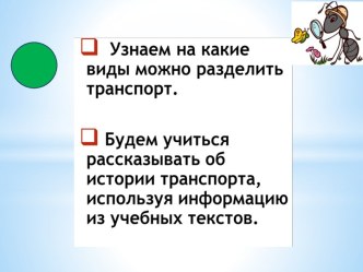 prezentatsiya4